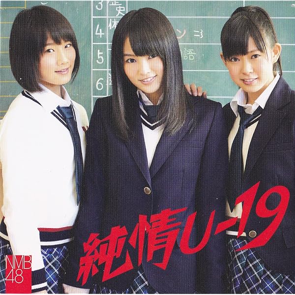 Amazon.co.jp: 北川謙二 (通常盤Type-C): ミュージック